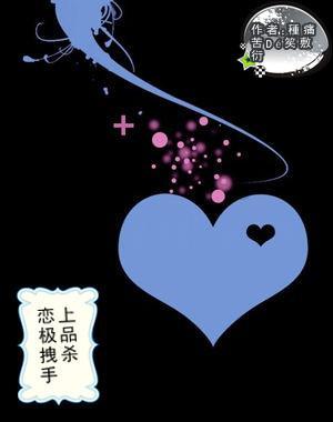 王子与公主冒险
