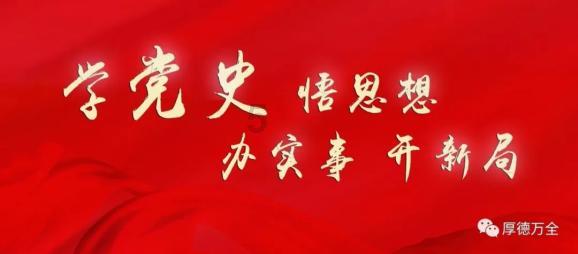 极限摩托大挑战